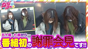 第120話 パチスロ戦国乙女 暁の関ヶ原-DARKNESS- S牙狼―黄金騎士― Pフィーバー 機動戦士ガンダムユニコーン