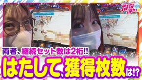 第126話 パチスロ 戦姫絶唱シンフォギア 勇気の歌 マイジャグラーV