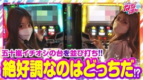 第133話 ハイスクールD×D2 ハーレム王に俺はなる