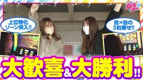 第134話 ハイスクールD×D2 ハーレム王に俺はなる