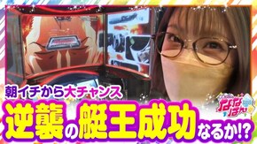 第135話 パチスロ北斗の拳 天昇 パチスロ モンキーターンIV