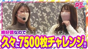 第136話 パチスロ北斗の拳 天昇 パチスロ モンキーターンIV Pとある科学の超電磁砲
