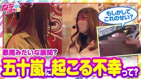 第145話 パチスロ北斗の拳 宿命 押忍!番長ZERO パチスロ デビルメイクライ5