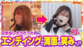 第146話 P大工の源さん超韋駄天 パチスロ北斗の拳 宿命 押忍!番長ZERO ハナハナホウオウ~天翔~ 超ギラギラ爺サマー