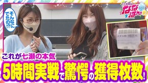 第148話 ハイハイシオサイ パチスロ北斗の拳 宿命 パチスロコードギアス 反逆のルルーシュ3