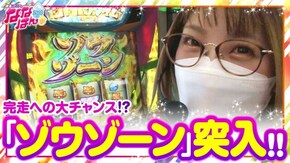 第151話 チバリヨ-30 ぱちすろ けものフレンズ シリウス