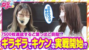 第153話 パチスロ ゼーガペイン2 超ギラギラ爺サマー