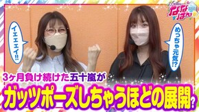 第155話 チバリヨ-30 パチスロ甲鉄城のカバネリ