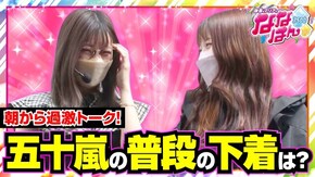 第159話 パチスロ バイオハザード7 レジデント イービル7 押忍!番長ZERO