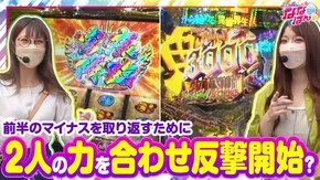 第162話 P Re:ゼロから始める異世界生活 S黄門ちゃま喝2
