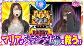 第165話 パチスロ 戦姫絶唱シンフォギア 勇気の歌 パチスロアラジンAクラシック パチスロBOOWY