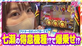 第171話 アナターのオット!?はーです パチスロアラジンAクラシック パチスロ アクエリオン ALL STARS