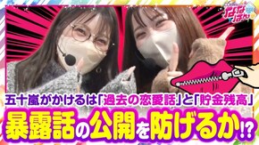 第172話 アナターのオット!?はーです S牙狼―黄金騎士― 超ギラギラ爺サマー パチスロ アクエリオン ALL STARS