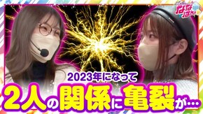 第175話 パチスロ バイオハザード7 レジデント イービル Pうしおととら~超獣SPEC~