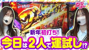 第177話 パチスロ犬夜叉