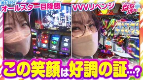 第185話 パチスロ甲鉄城のカバネリ パチスロ 革命機ヴァルヴレイヴ