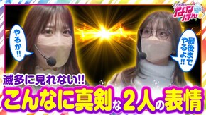 第186話 パチスロ甲鉄城のカバネリ パチスロ 革命機ヴァルヴレイヴ