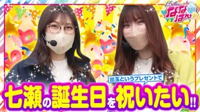 第189話 押忍!番長ZERO パチスロOVERLORD絶対支配者光臨II