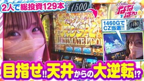 第196話 Lゴブリンスレイヤー
