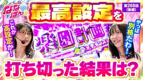 第268話 L ToLOVEるダークネス