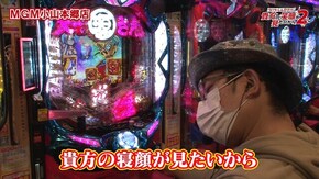 第4話 P大工の源さん超韋駄天