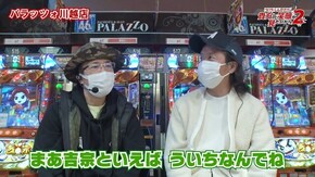 第5話 吉宗3