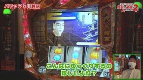 第7話 吉宗3