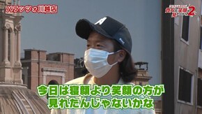 第8話 吉宗3