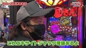 第9話 P大工の源さん超韋駄天