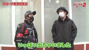 第12話 P大工の源さん超韋駄天