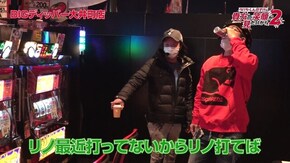 第13話 政宗2 Reno