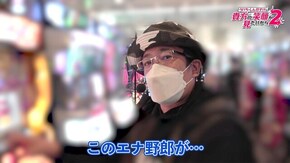 第47話 SLOT魔法少女まどか☆マギカ2 パチスロ戦国乙女 暁の関ヶ原-DARKNESS- パチスロ ディスクアップ