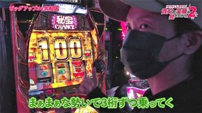 第50話 Pフィーバー蒼穹のファフナー2 秘宝伝 解き放たれた女神