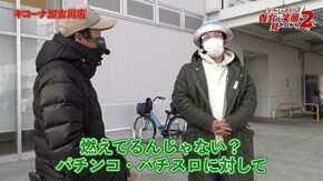 第57話 パチスロアラジンAクラシック スーパーリノSP