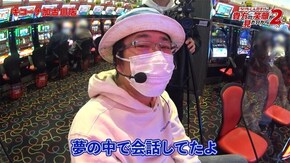 第59話 押忍!番長ZERO バーサスリヴァイズ