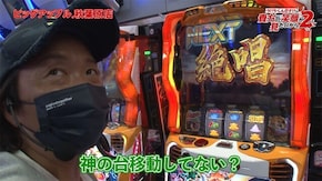 第67話 パチスロ 戦姫絶唱シンフォギア 勇気の歌 P一球魂GOLDピラミッ伝