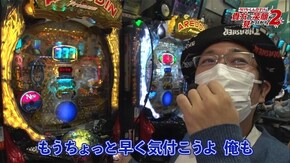 第71話 Pアレジン プレミアム パチスロ 戦姫絶唱シンフォギア 勇気の歌