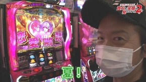 第80話 Sキャッツ・アイ パチスロ アクエリオン ALL STARS