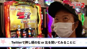 第81話 パチスロ アクエリオン ALL STARS Pミリオンゴッド-一撃-