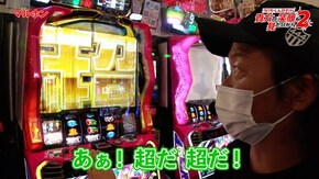 第82話 Pフィーバー 機動戦士ガンダムユニコーン パチスロ アクエリオン ALL STARS