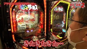 第85話 パチスロ犬夜叉 Pフィーバーからくりサーカス