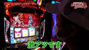 第86話 パチスロ犬夜叉 Pフィーバーからくりサーカス