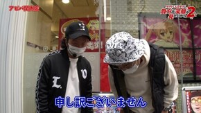 第93話 P Re:ゼロから始める異世界生活