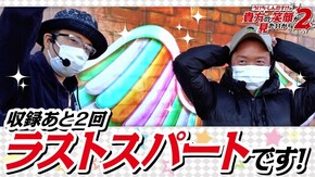 第94話 P Re:ゼロから始める異世界生活