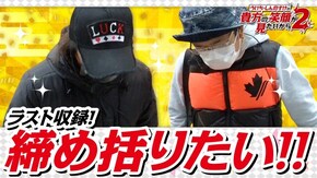第98話 Pフィーバー 機動戦士ガンダムユニコーン パチスロ 革命機ヴァルヴレイヴ