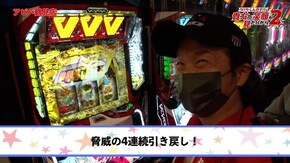 第100話 Pフィーバー 機動戦士ガンダムユニコーン パチスロ 革命機ヴァルヴレイヴ