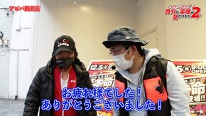 第101話 Pフィーバー 機動戦士ガンダムユニコーン パチスロ 革命機ヴァルヴレイヴ