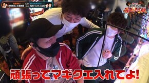 第2話 SLOT魔法少女まどか☆マギカ2 いろはに愛姫 パチスロ北斗の拳 宿命