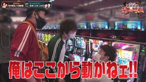 第3話 SLOT魔法少女まどか☆マギカ2 いろはに愛姫 パチスロ北斗の拳 宿命