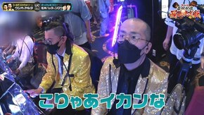 第11話 パチスロ ディスクアップ パチスロ バイオハザード7 レジデント イービル パチスロガメラ Pベルセルク無双